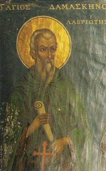 13-nov-damaskinos.jpg