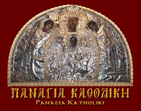 15_aug_panagia_katholiki.jpg