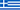 our page in Greek